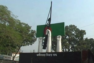 স্বাধীনতার বিজয় স্তম্ভ কুড়িগ্রাম