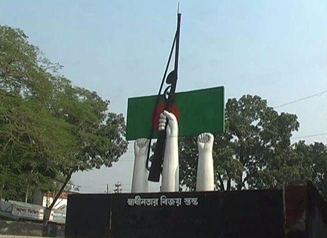 স্বাধীনতার বিজয় স্তম্ভ কুড়িগ্রাম